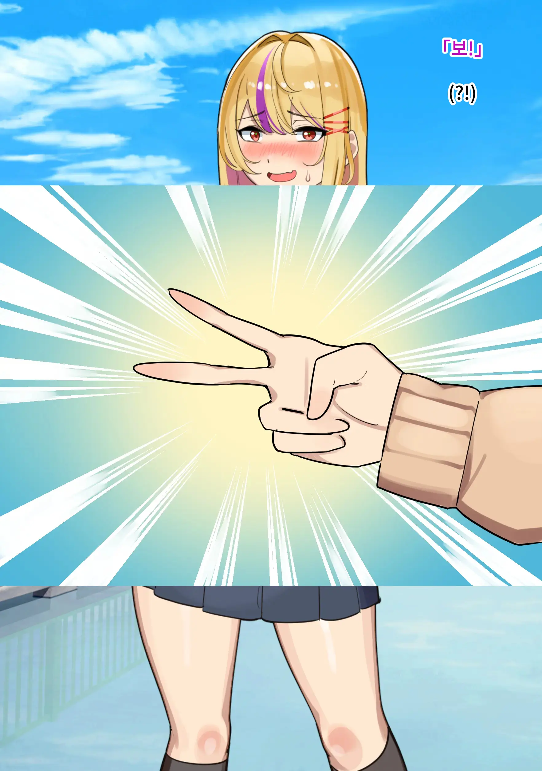 Jan Make Nandemo Iu Toori! Furyou Gal Wa Yagai Roshutsu De Ecchi Na Meirei Nandemo Shitagaimasu! | 가위바위보 지면 마음대로! 불량갸루는 야외 노출로 야한 명령은 뭐든지 따릅니다!